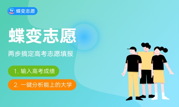 2023福建本科批志愿录取结果查询时间及入口 2023福建本科批志愿录取结果查询时间及入口
