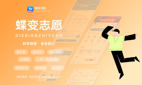 2023新疆高考211大学录取率是多少 2023新疆高考211大学录取率是多少