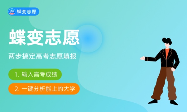 2023同济大学录取时间及查询入口 什么时候能查录取