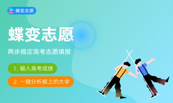 2023华东师范大学录取时间及查询入口 什么时候能查录取 2023华东师范大学录取时间及查询入口 什么时候能查录取