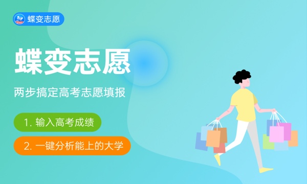 2023电子科技大学录取时间及查询入口 什么时候能查录取 2023电子科技大学录取时间及查询入口 什么时候能查录取