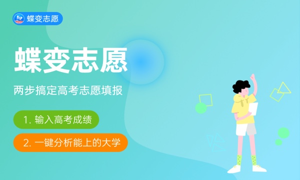 2023重庆大学录取时间及查询入口 什么时候能查录取 2023重庆大学录取时间及查询入口 什么时候能查录取