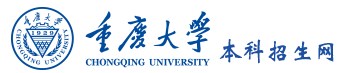 2023重庆大学录取时间及查询入口 什么时候能查录取 2023重庆大学录取时间及查询入口 什么时候能查录取