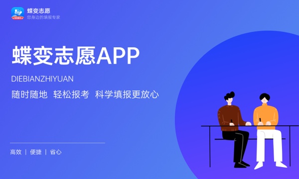 2023江西高考211大学录取率是多少 2023江西高考211大学录取率是多少