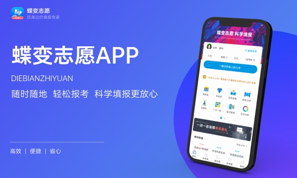 2023湖北高考211大学录取率是多少 2023湖北高考211大学录取率是多少