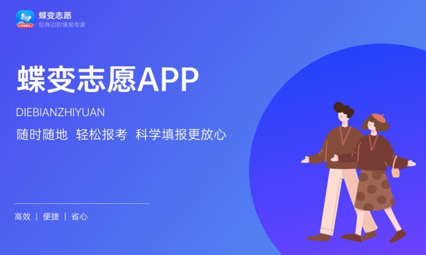 2023湖南高考211大学录取率是多少 2023湖南高考211大学录取率是多少