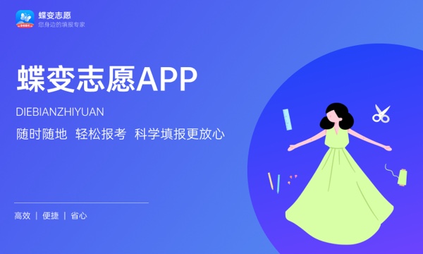 2023浙江高考211大学录取率是多少 2023浙江高考211大学录取率是多少