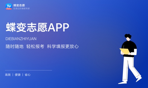 2023录取通知书怎么查物流情况 有什么方法 2023录取通知书怎么查物流情况 有什么方法