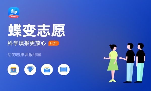 浙江2023高考体育类第一段平行投档分数线公布 浙江2023高考体育类第一段平行投档分数线公布