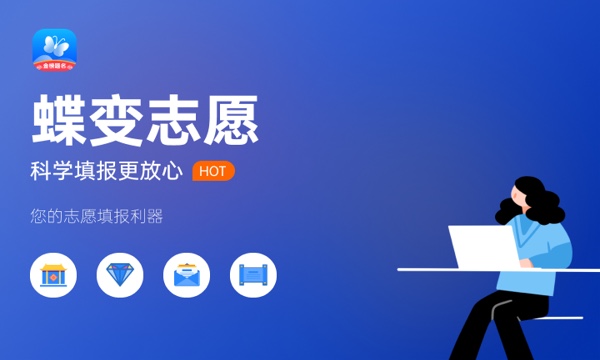 2023辽宁高考招生录取体育类本科批投档最低分是多少 2023辽宁高考招生录取体育类本科批投档最低分是多少
