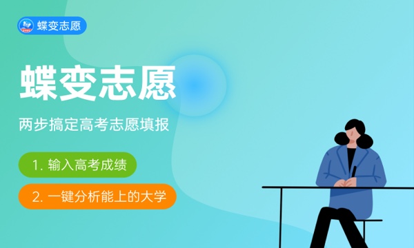江西2023高考第一批本科体育类投档分数线 江西2023高考第一批本科体育类投档分数线