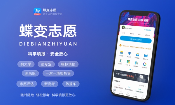 2023录取通知书会发短信吗 到了会打电话吗 2023录取通知书会发短信吗 到了会打电话吗