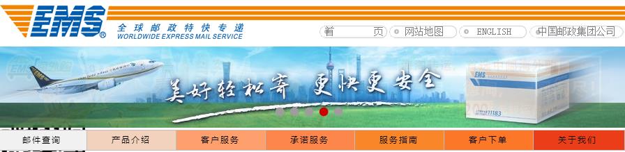 2020甘肃高考录取通知书EMS查询方法 2020甘肃高考录取通知书EMS查询方法