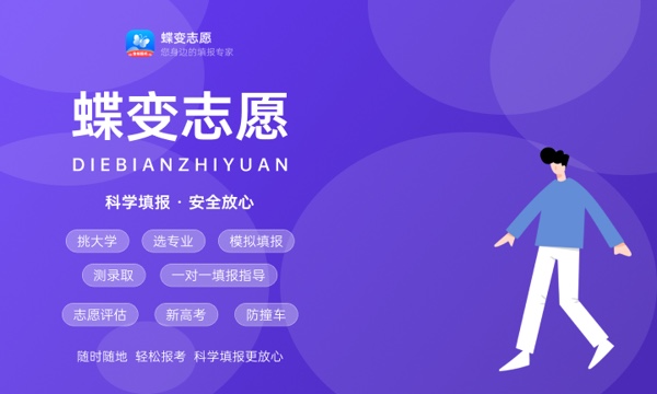 2023年全国各省高考投档线怎么查 有哪些方法 2023年全国各省高考投档线怎么查 有哪些方法