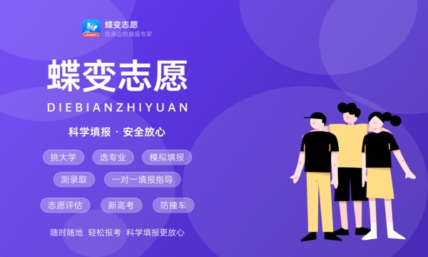 2023怎么查询高考录取状态 有哪些方法 2023怎么查询高考录取状态 有哪些方法