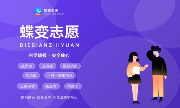 2023二本录取结果公布时间 什么时候查结果 2023二本录取结果公布时间 什么时候查结果