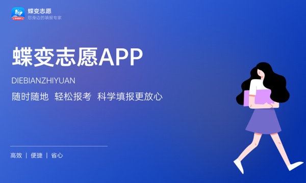 2023高考志愿怎么查询是否被录取 查询方法是什么 2023高考志愿怎么查询是否被录取 查询方法是什么