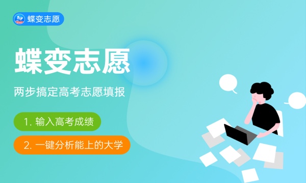 2023高考录取状态有几种 如何查询 2023高考录取状态有几种 如何查询