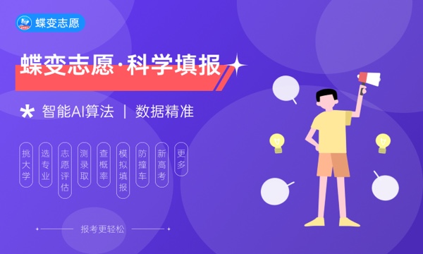 2023多久能查到被录取了吗 怎样查询 2023多久能查到被录取了吗 怎样查询