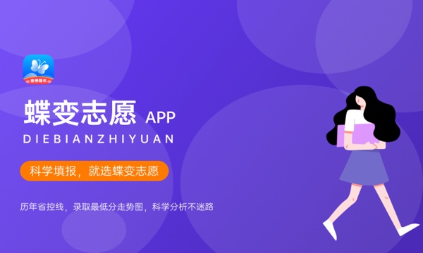 2023征集志愿一定会被录取吗 录取几率大吗 2023征集志愿一定会被录取吗 录取几率大吗